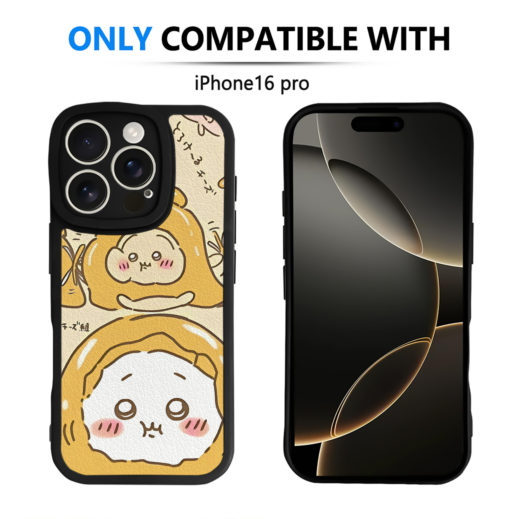 （画像用） ちいかわ Chii-kawa 【iPhone 16シリーズ対応】シリコンスマホケース（レザー調） 材質：シリコン